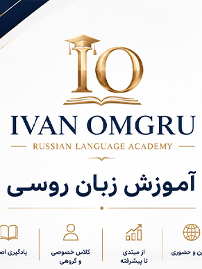 دوره‌های ویدیویی و تعاملی